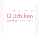 Uchiken: 3H’ Clinical Trial Specialized Nursing Station